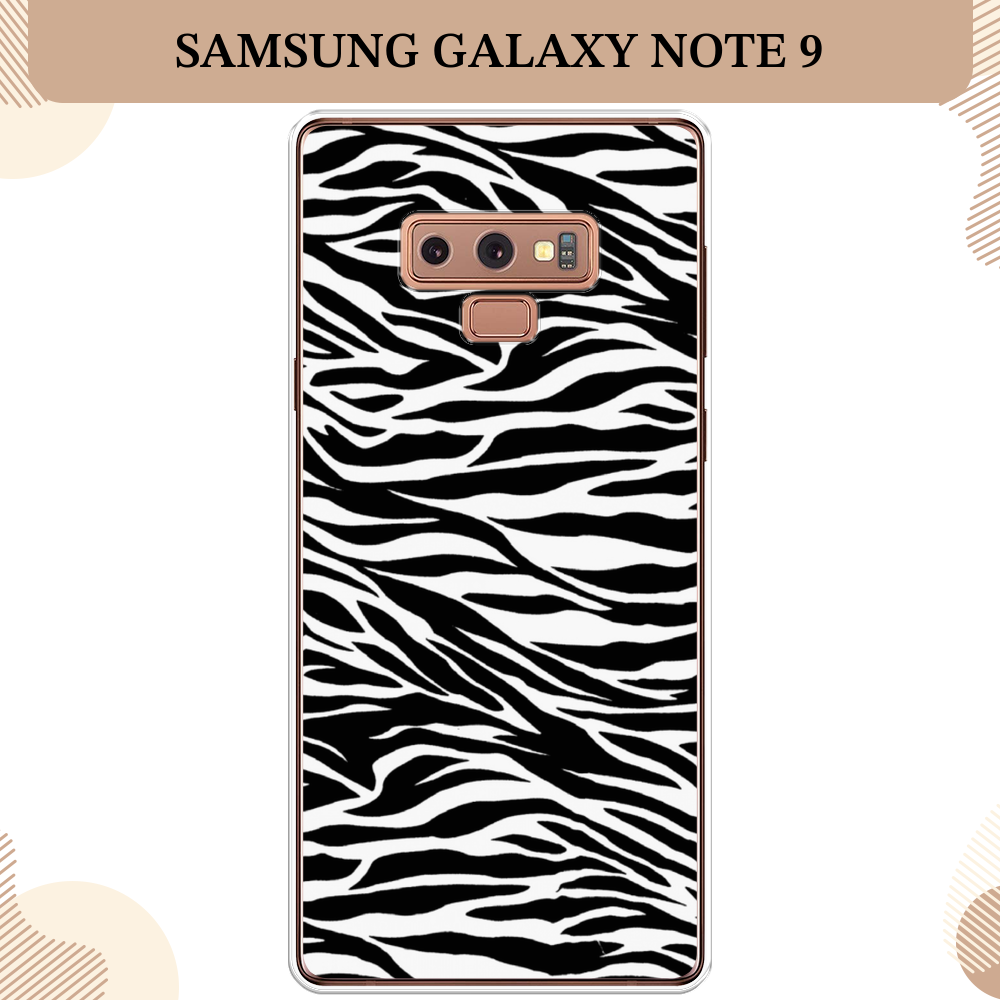 Силиконовый чехол "Принт зебра" на Samsung Galaxy Note 9 / Самсунг Галакси Ноте 9