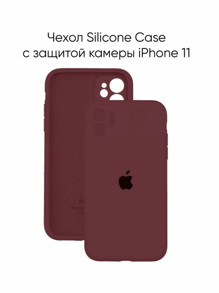 Чехлы для телефонов SILICONE CASE 0 розовый