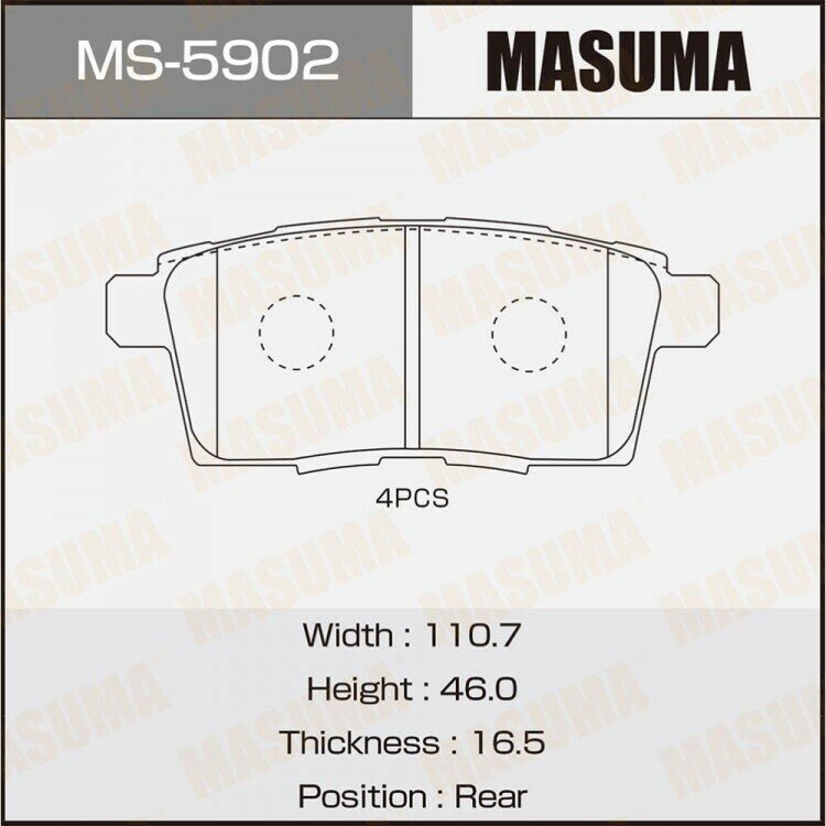 Колодки тормозные дисковые задние MASUMA MS-5902