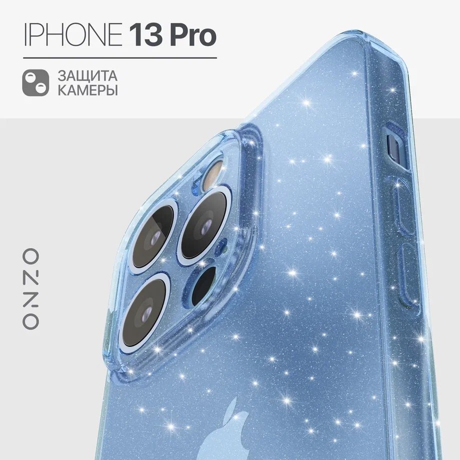 Блестящий чехол на iPhone 13 Pro...
