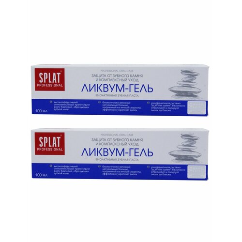 Зубная паста Splat, Professional, ликвум-гель, 100 мл, 2 уп