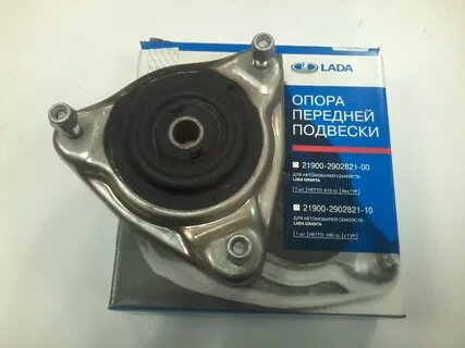 Опора Передней Подвески 21900-2902821-10 LADA