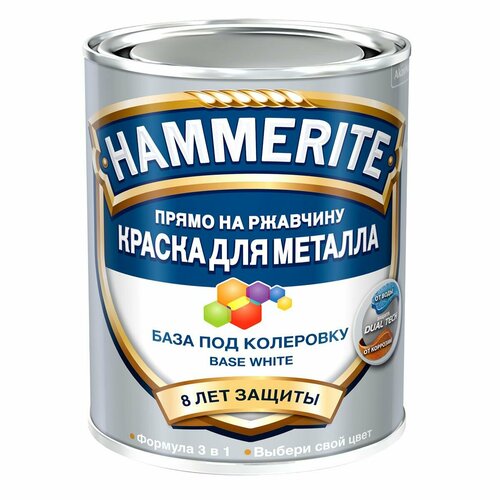 HAMMERITE хаммерайт краска для металла прямо на ржавчину глянцевая база под колеровку