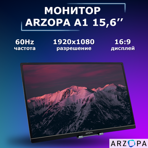 Монитор для компьютера портативный 156 дюйма ARZOPA A11080Р 1219000₽