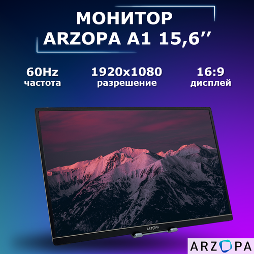 Монитор для компьютера, портативный, 15,6 дюйма, ARZOPA A1,1080Р