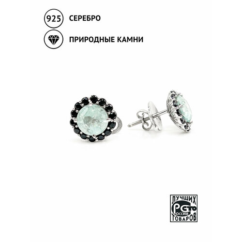 Серьги пусеты Кристалл Мечты, серебро, 925 проба, аквамарин, шпинель, длина 1.7 см, голубой