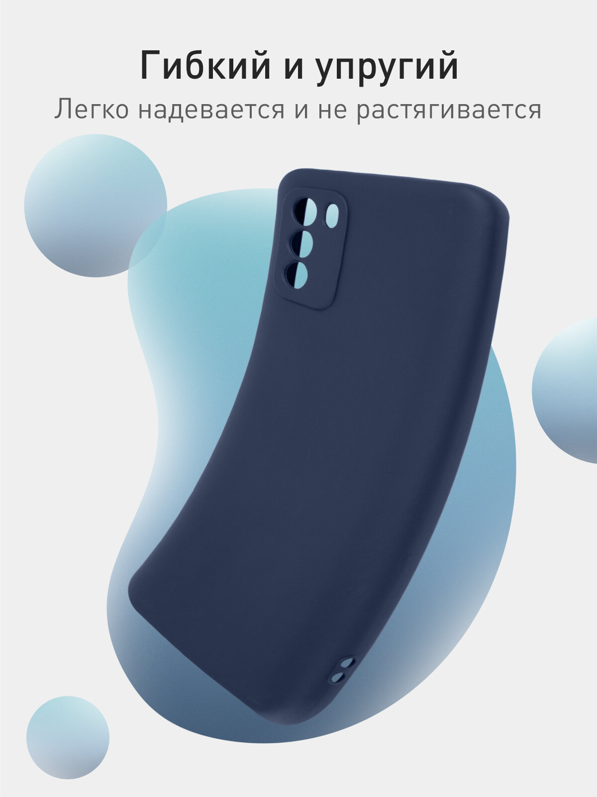 Чехол-накладка ROSCO для Xiaomi Poco M3 (Сяоми Поко М3) с защитой блока камер, чехол матовый силиконовый, темно-синяя