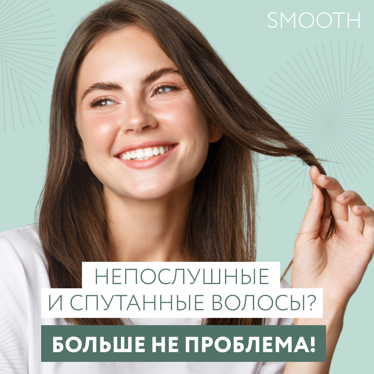 Ollin Professional Кондиционер для гладкости волос Conditioner for smooth hair 300 мл (Ollin Professional, ) - фото №12