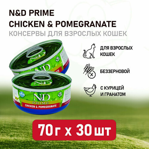 Farmina N&D Cat Prime Chicken & Pomegranate влажный беззерновой корм для взрослых кошек с курицей и гранатом - 70 г х 30 шт голень куриная в чесночном маринаде 1 кг