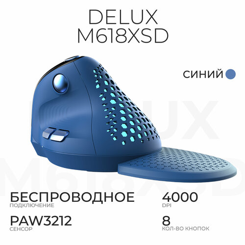 Delux M618XSD, синий