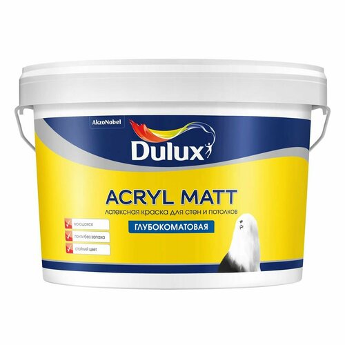 DULUX ACRYL MATT краска латексная для стен и потолков, глубокоматовая, база BW (2,25л)