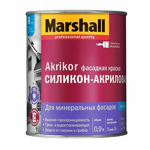 MARSHALL AKRIKOR краска фасадная, силикон-акриловая, матовая, база BС (0,9л)