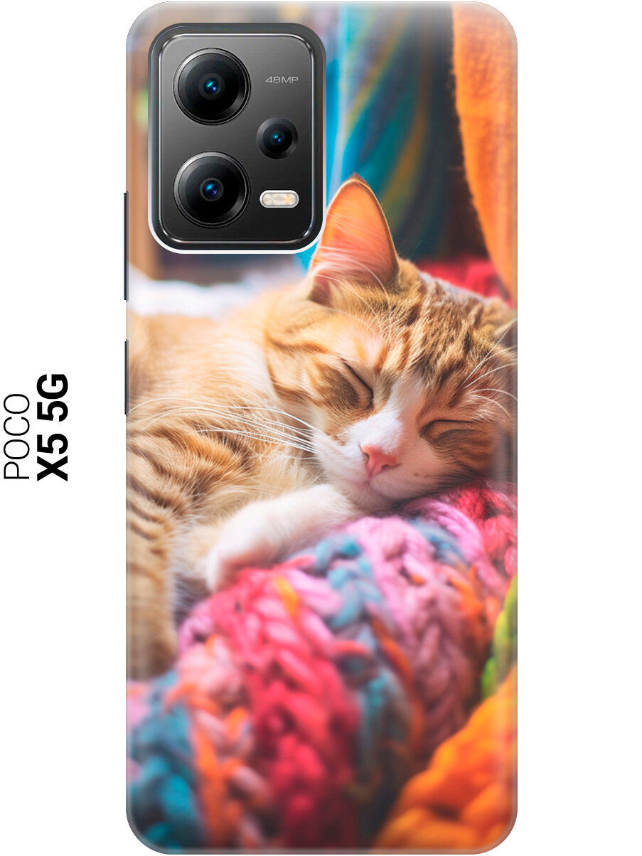 Силиконовый чехол на Xiaomi Poco X5 5G / Сяоми Поко Х5 5Г с рисунком "Котик на пледе"