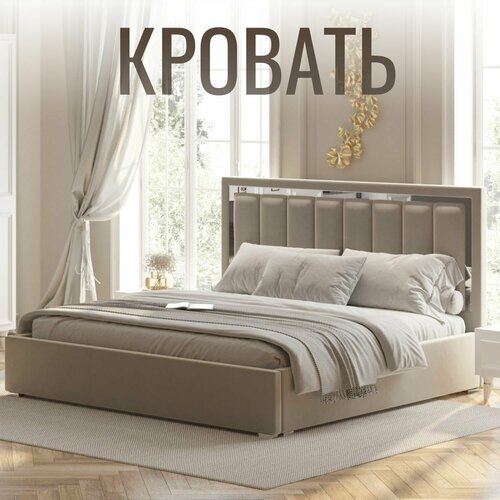 Двуспальная кровать с подъемным механизмом Виктория 180х200 см Велюр 94985₽
