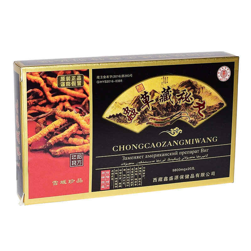 Cordyceps sinensis (Кордицепс синенсис) Chongcao Zang Mi Wang - пилюли для потенции 20 шт.