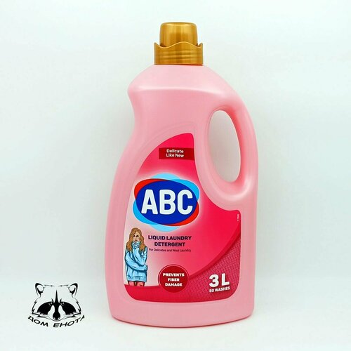 Гель смягчитель для стирки 3000 мл Деликатный. АВС Турция 3 литра