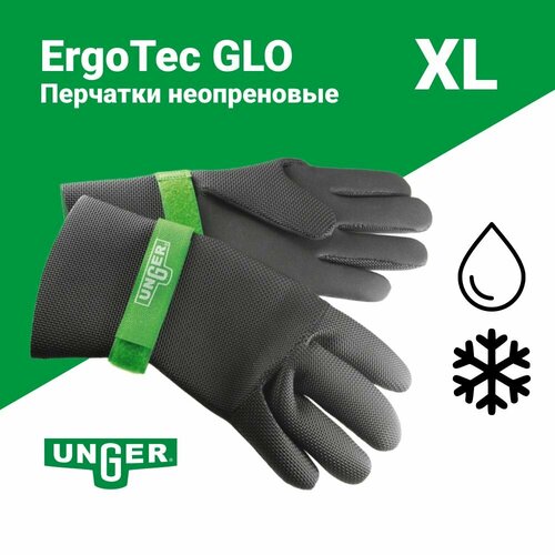 Перчатки неопреновые Unger ErgoTec GLO XL