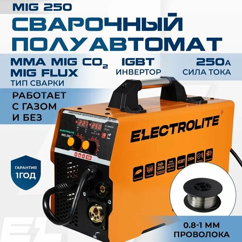 Сварочный инверторный аппарат Electrolite MIG-250 для сварки проволокой 08-1мм 1240900₽