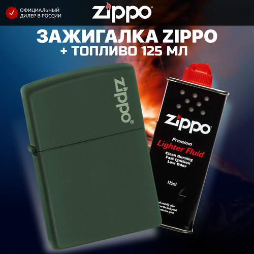 Зажигалка ZIPPO 221ZL Classic, зелёная, матовая с покрытием Green Matte + высококачественное топливо 125 мл подарочный набор zippo зажигалка zippo 221zl classic зелёная матовая с покрытием green matte кремни топливо 125 мл