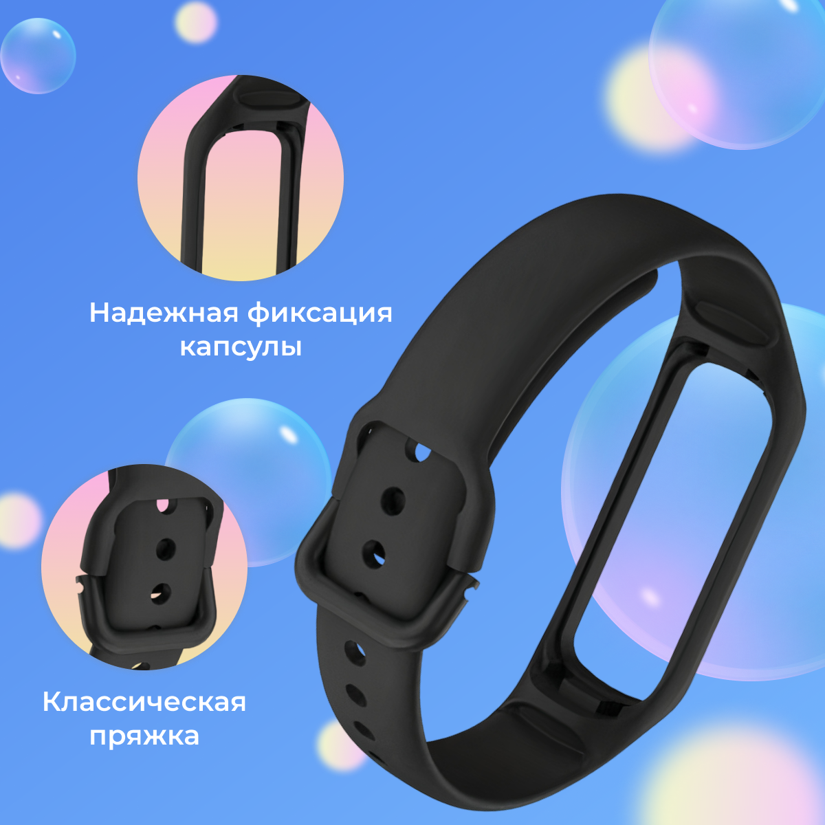 Силиконовый ремешок для умных часов Samsung Galaxy Fit 2 / Спортивный сменный браслет для смарт часов Самсунг Галакси Фит 2 / Черный