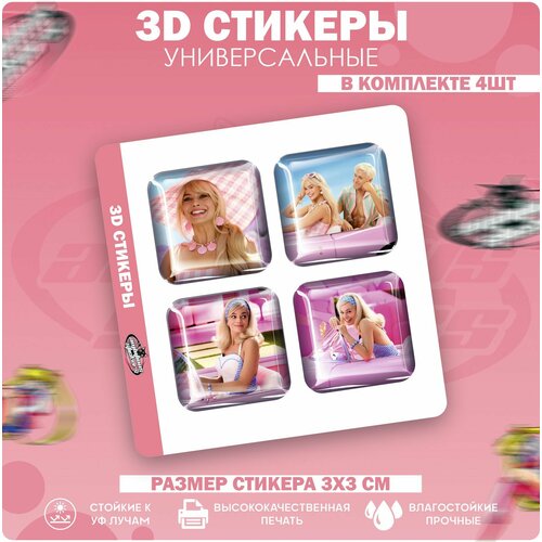 3D стикеры наклейки на телефон Барби