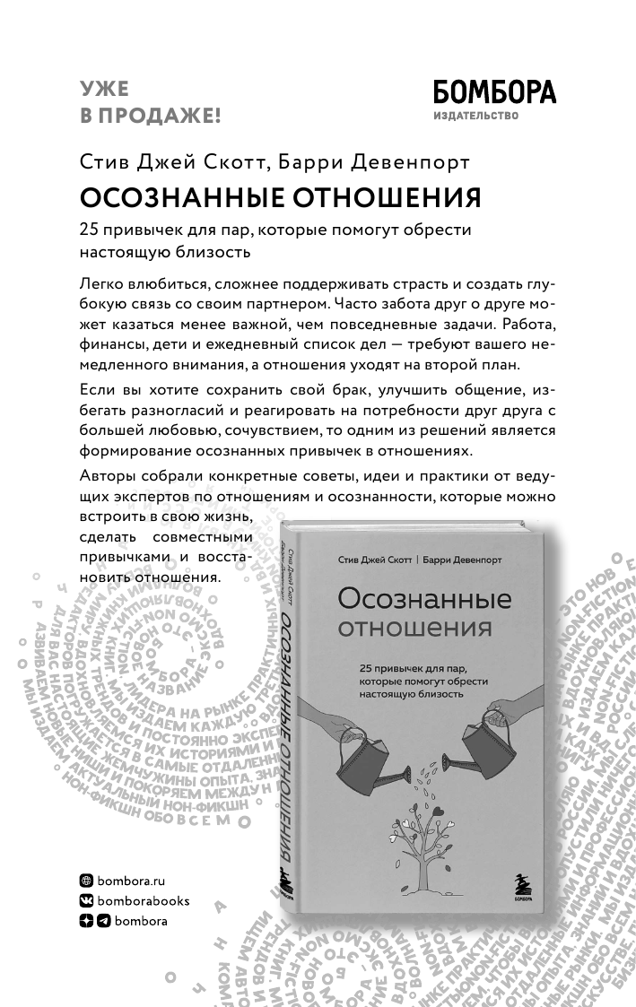 Уверенность в себе - это секси. Как полюбить себя в эпоху фотошопа, бодишейминга и ботокса - фото №6