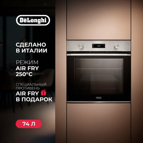 Многофункциональный электрический духовой шкаф DeLonghi NSM 11 XL RUS 60 см черный 11 режимов работы гриль конвекция 7629900₽