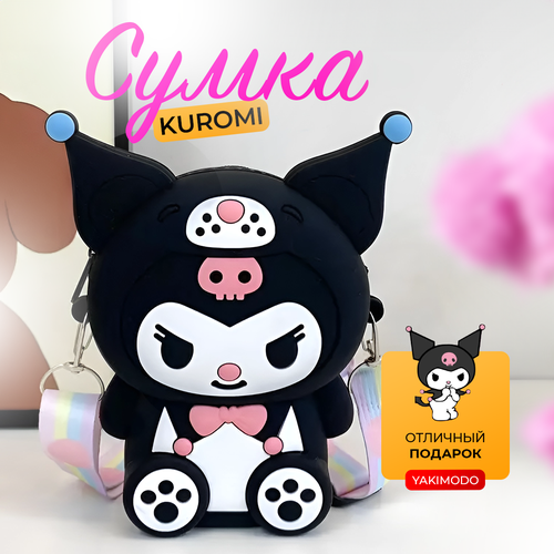 фото Сумка кросс-боди yakimodo сумка_силикон_черная_куроми, фактура гладкая, черный