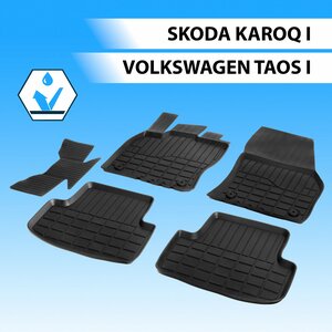 Коврики в салон автомобиля литьевые Rival для Skoda Karoq 2020-н. в./Volkswagen Taos 2021-н. в, литьевой полиуретан, с крепежом, 5 шт, 65106001