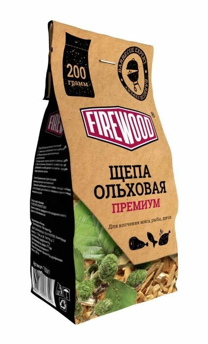 Щепа для копчения Firewood Премиум ольховая 200г