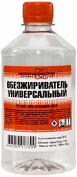 Обезжириватель универсальный "Химпром", 0,5 л., 1 шт.