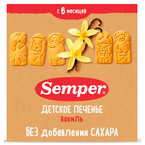 Печенье Semper ванильное, с 6 месяцев, 125 г