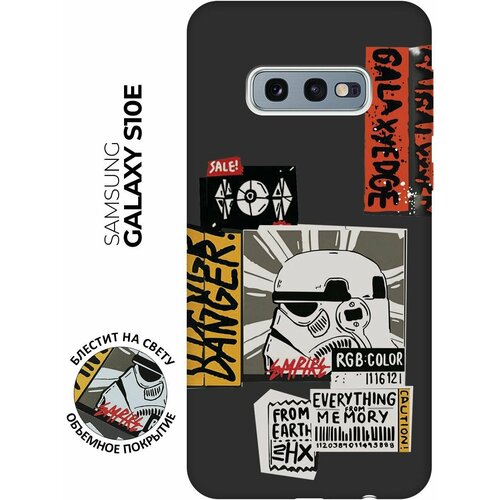 Матовый Soft Touch силиконовый чехол на Samsung Galaxy S10e, Самсунг С10е с 3D принтом Stormtrooper Stickers черный матовый soft touch силиконовый чехол на samsung galaxy s21 самсунг с21 с 3d принтом stormtrooper stickers черный