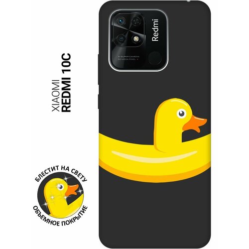 Матовый Soft Touch силиконовый чехол на Xiaomi Redmi 10C, Сяоми Редми 10С с 3D принтом Duck Swim Ring черный матовый soft touch силиконовый чехол на xiaomi redmi 8 сяоми редми 8 с 3d принтом duck swim ring черный