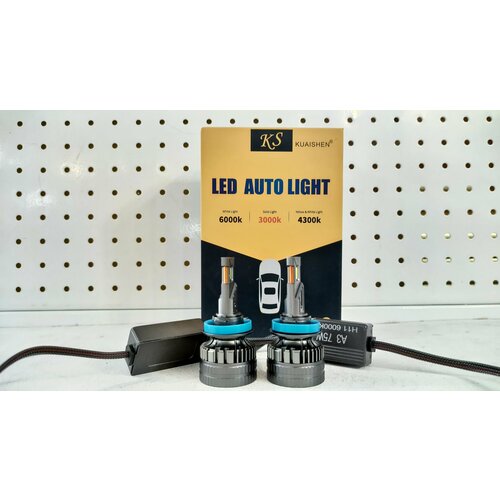 Светодиодные (H11/H8/H9) лампы, KUAISHEN A3, 150W, 7500LM, 6000K (2 шт. / комплект) - арт. 5675