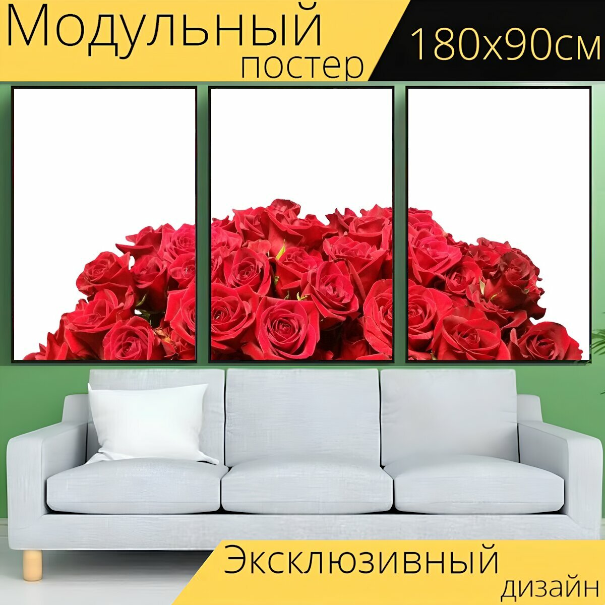 Модульный постер "Розы, красный, красные розы" 180 x 90 см. для интерьера