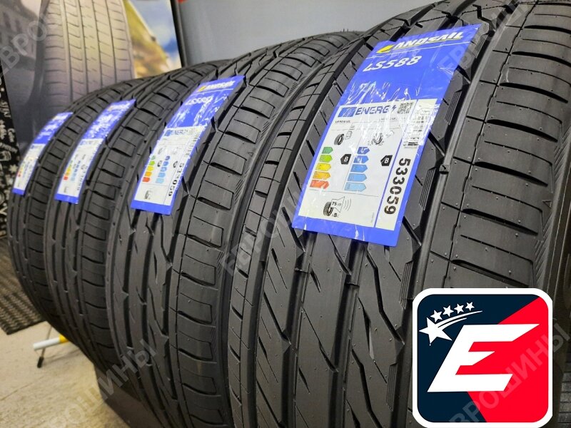 Шины LANDSAIL LS588 UHP 225/45 R18 95W летние