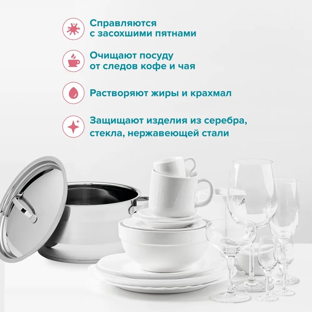 Freshbubble Экологичные таблетки для посудомоечной машины, 30 капсул — фото 1