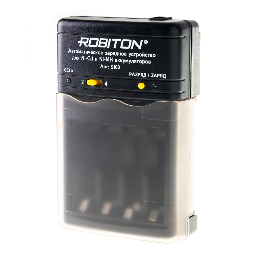 Зарядное устройство ROBITON Smart S100