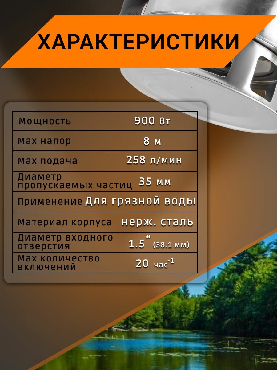 Насос дренажный Вихрь - фото №13