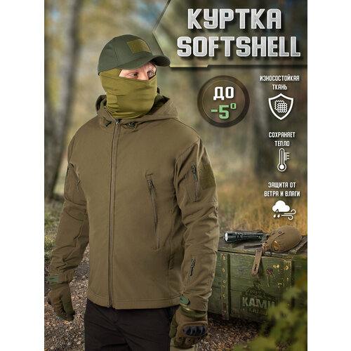 Куртка мужская Kamukamu тактическая военная демисезонная на флисе ткань Softshell цвет Олива зеленая (размер: 52-54, размер производителя: xxl) охотничья тактическая куртка shark soft shell водонепроницаемая военная куртка ветровка армии сша мужская камуфляжная куртка