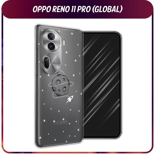 Силиконовый чехол на Oppo Reno 11 Pro (Global) / Оппо Рено 11 Про Глобал Полет вокруг луны, прозрачный силиконовый чехол на oppo reno 11 pro global оппо рено 11 про глобал полет вокруг луны прозрачный