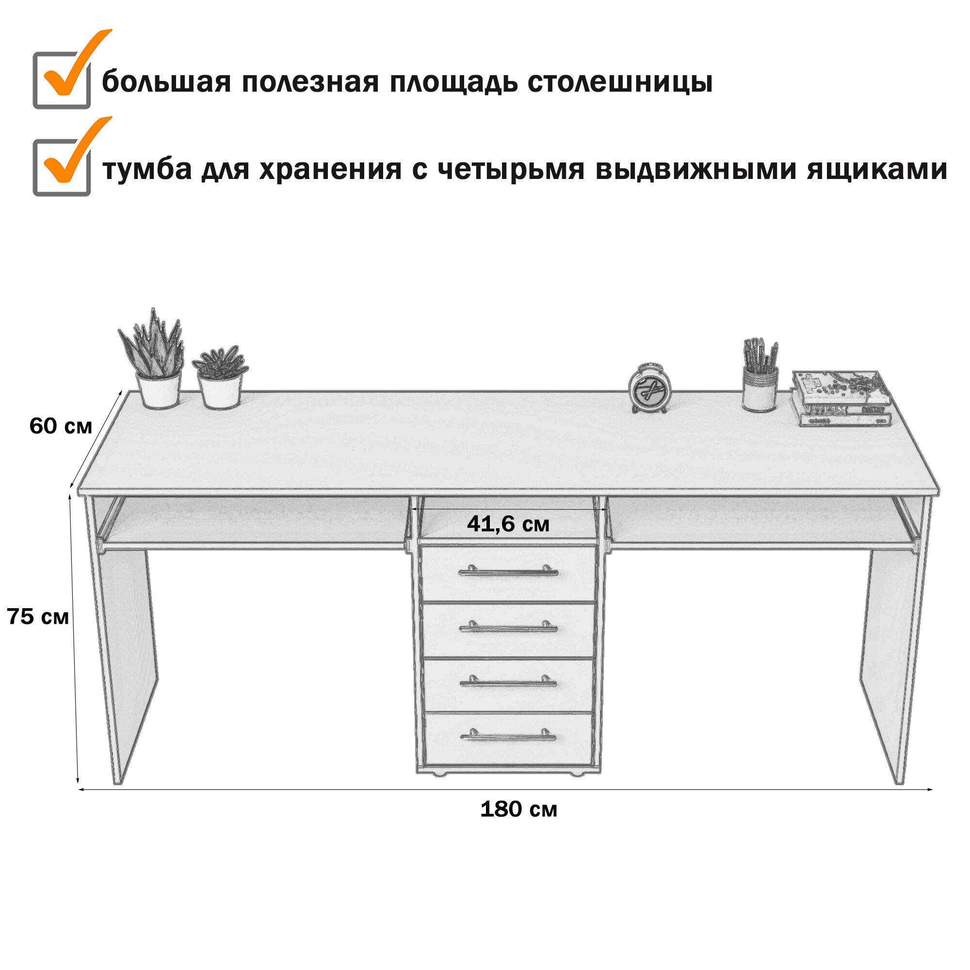 Письменный стол для двоих Есэндвич Лаворо, 180x60х75 см (Анкор белый/Бетон пайн экзотик)