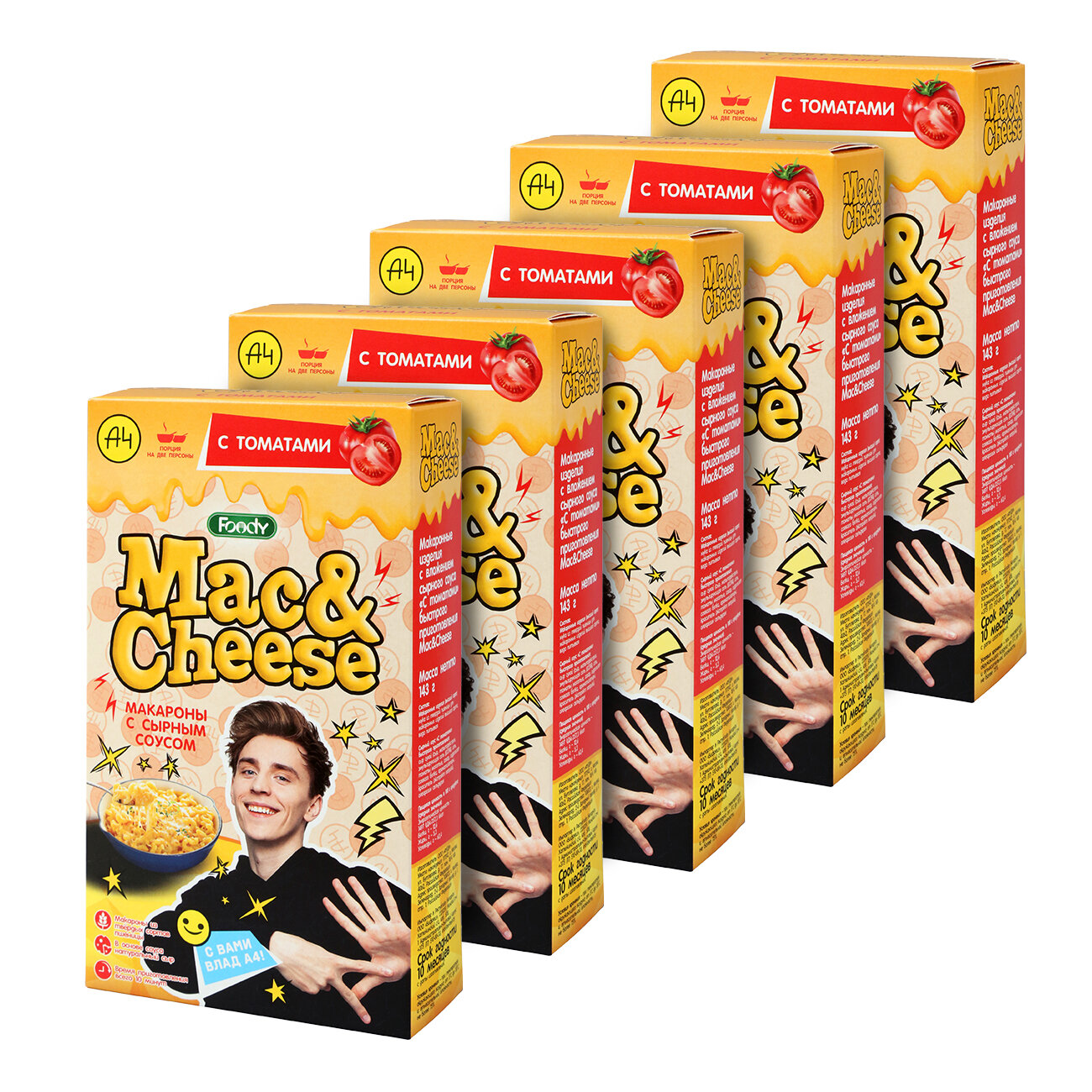 Макароны с сырным соусом Foody Mac&Cheese с томатами, 5шт по 143г