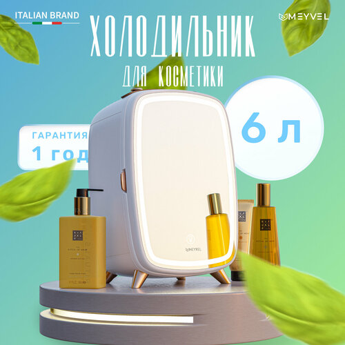 Холодильник Meyvel MB-06C2W для косметики напитков и лекарств бьюти-холодильник белый на 6 литров 4899₽