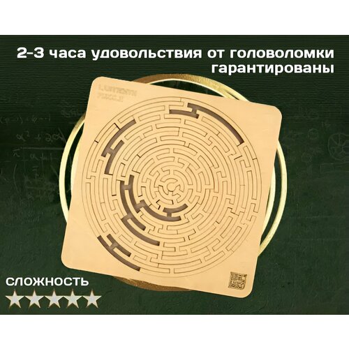 Пaзл квест деревянный развивающая игра 