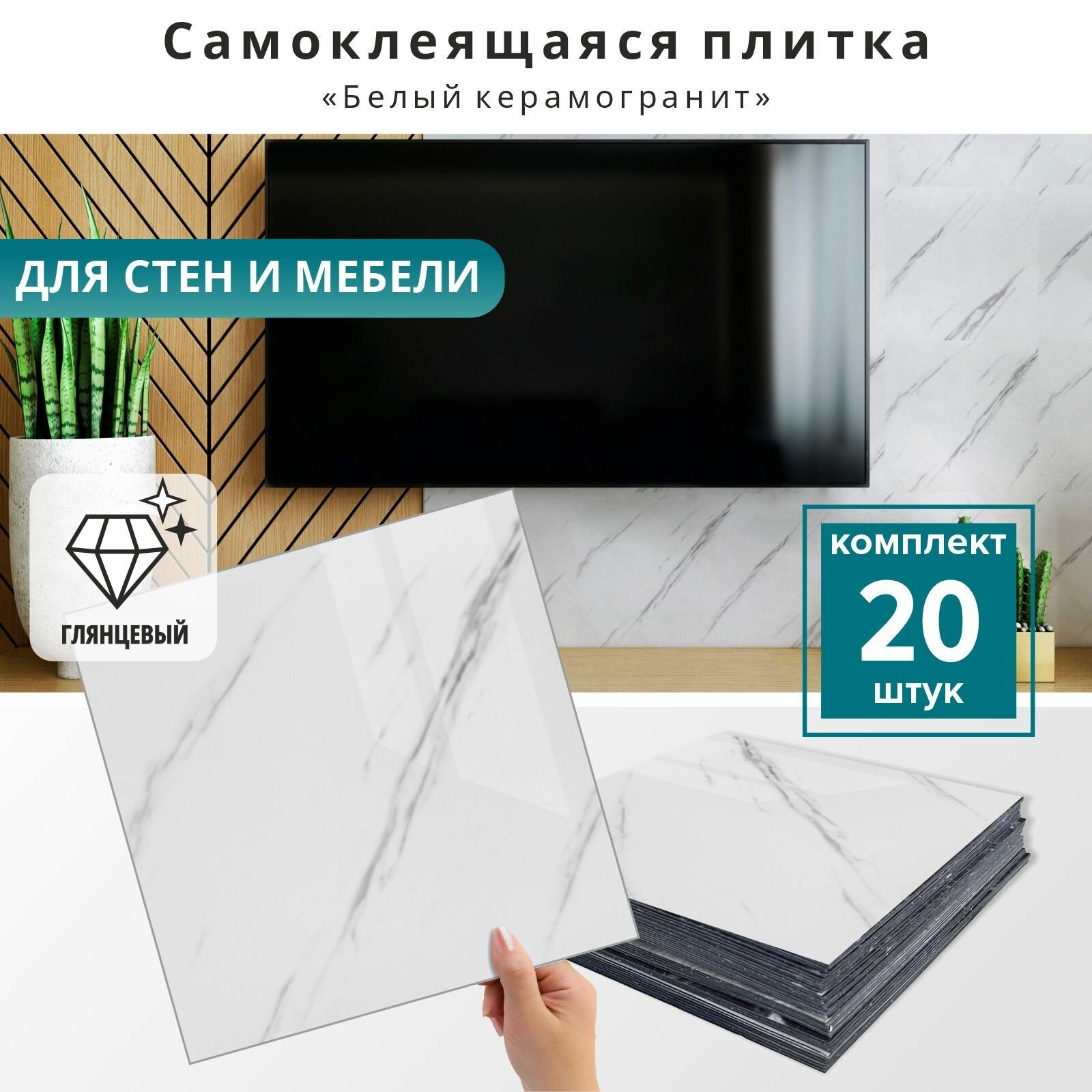 Плитка пвх для пола под мрамор корейская — купить по низкой цене на ...