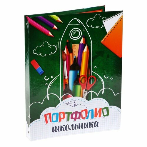 Папка на кольцах на Выпускной Портфолио школьника 6 листов-разделителей 245 х 32 см 878₽