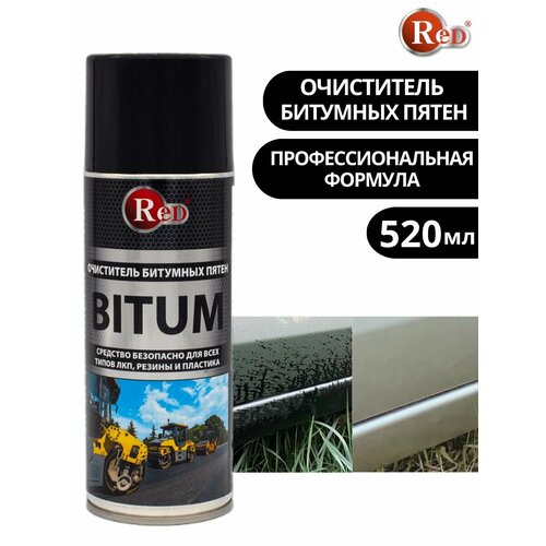 Очиститель битумных пятен Red 520 мл 500₽