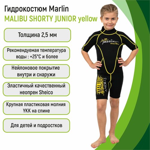 фото Гидрокостюм детский marlin malibu shorty junior 2,5 мм yellow xl